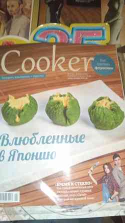 Журналы Донецк