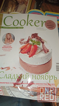 Журналы Донецк - изображение 3