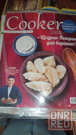 Журналы Донецк - изображение 2
