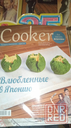 Журналы Донецк - изображение 6