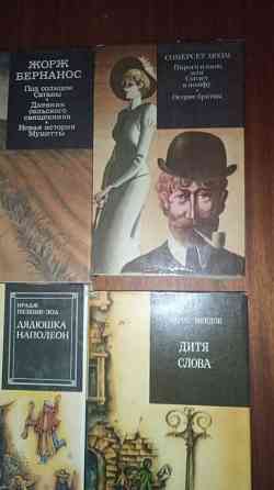Книги Донецк