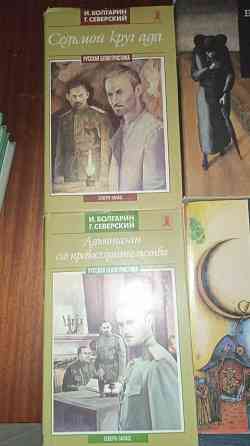 Книги Донецк