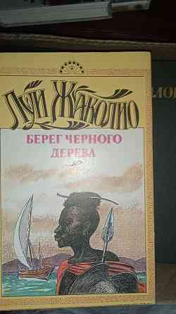 Книги Донецк