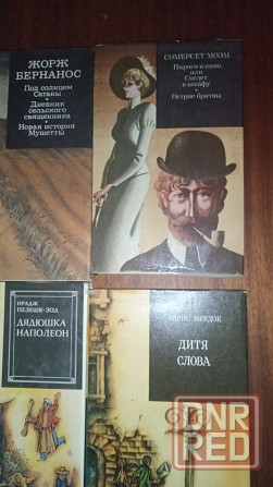 Книги Донецк - изображение 1