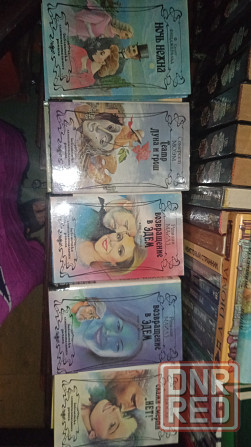 Книги Донецк - изображение 7