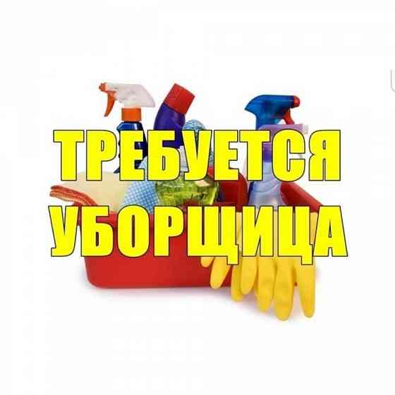 требуется фея чистоты Донецк