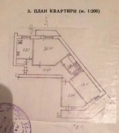 Трехкомнатная крупногабаритная квартира на Набережной Донецка Донецк