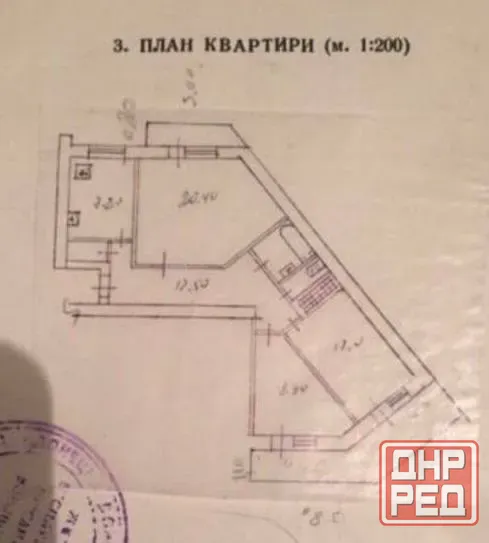 Трехкомнатная крупногабаритная квартира на Набережной Донецка Донецк - изображение 1