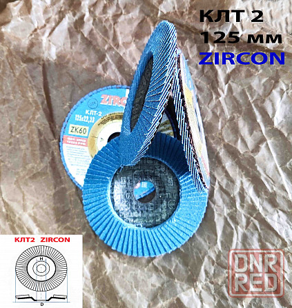 Круг лепестковый торцовый клт2 125х22, zircon, зерно 60, zk, крупное, гост р 52558 Макеевка - изображение 7