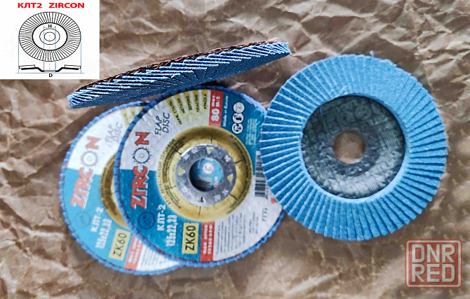 Круг лепестковый торцовый клт2 125х22, zircon, зерно 60, zk, крупное, гост р 52558 Макеевка - изображение 5