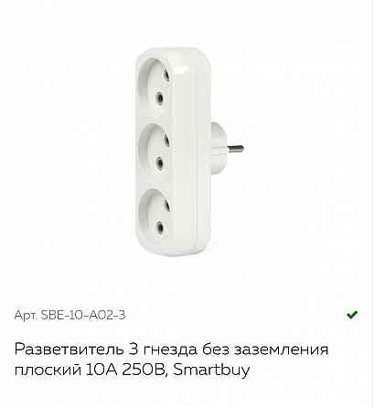 Разветвитель 3 гнезда без заземления Донецк