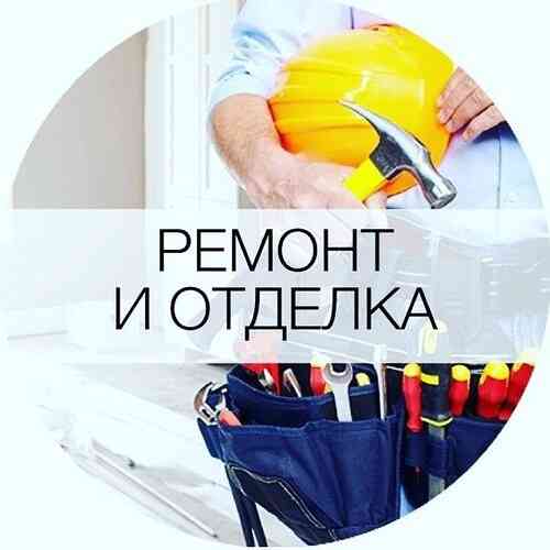 Ремонт квартир Донецк