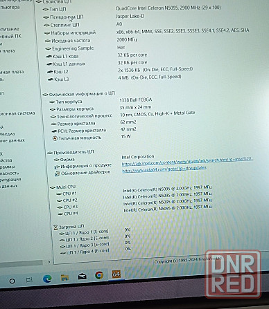 Ноутбук на Intel N5095A, 8/512, Донецк - изображение 5