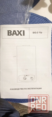 Газовая колонка baxi Донецк - изображение 1