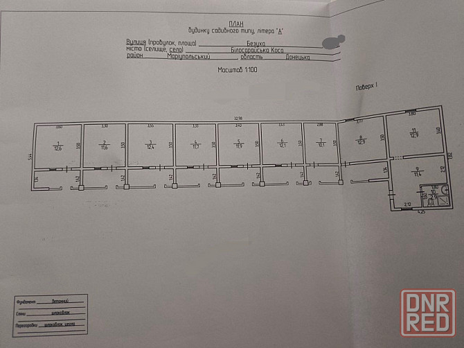 Продается загородный дом, Пансионат Мариуполь - изображение 7