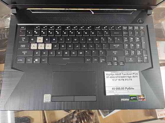 Ноутбук ASUS TianXuan Plus R7-4800 16 512 GTX1660TI 6gb 17.3" Донецк