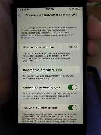 Продам айфон 8 на 64 Макеевка