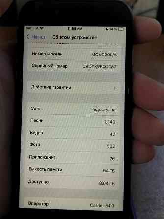 Продам айфон 8 на 64 Макеевка