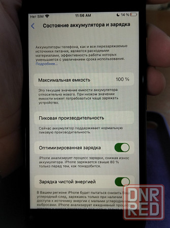 Продам айфон 8 на 64 Макеевка - изображение 5