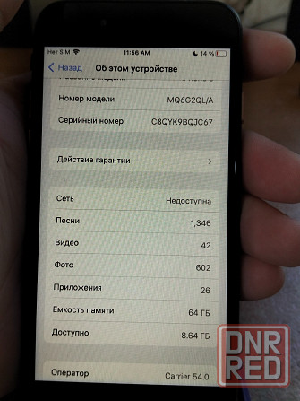 Продам айфон 8 на 64 Макеевка - изображение 6