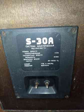 Колонки Radiotehnika S30A Донецк