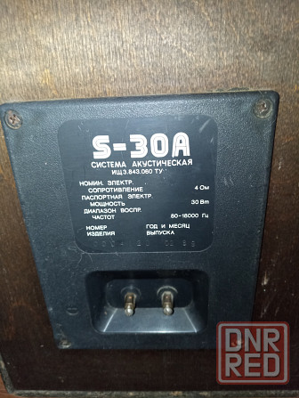 Колонки Radiotehnika S30A Донецк - изображение 3