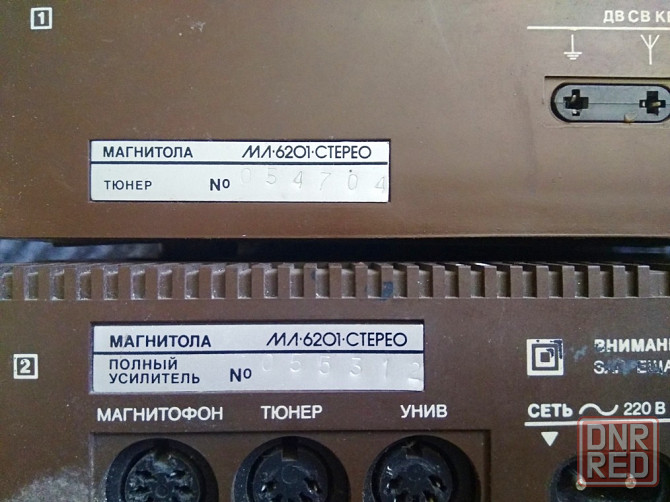 Магнитола Радиотехника мл-6201 - стерео - Обмен на 100шт нерабочей-ненужной оперативной памяти озу - Донецк - изображение 8