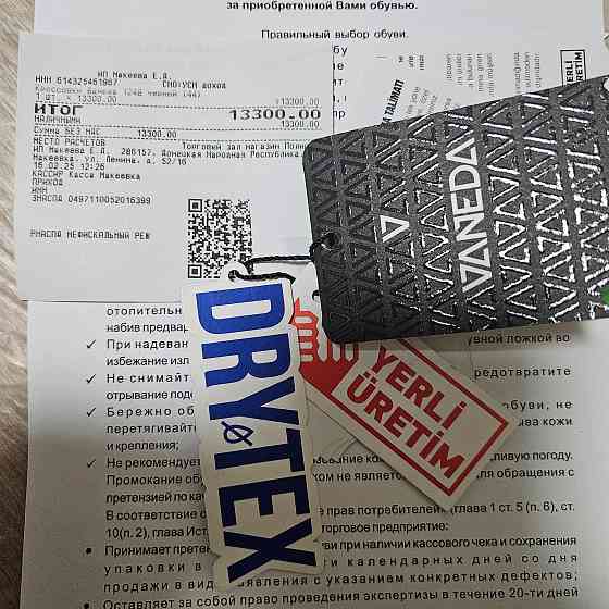 Тактические ботинки VANEDA Макеевка