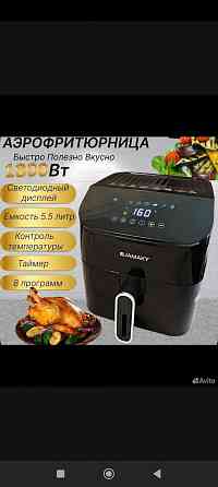 Продам оптом аэрогриль Донецк