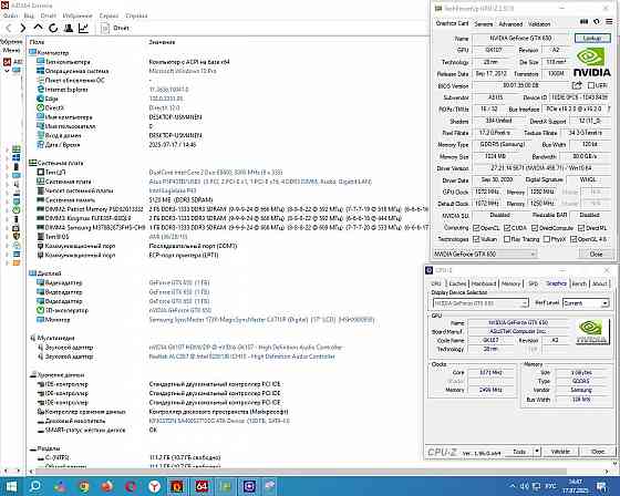 Asus GeForce GTX 650 1024MB GDDR5 128-Bit PCI-E - Обмен на 60шт неисправных-ненужных модулей озу - Донецк