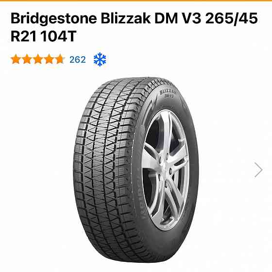 Продам одну зимнюю шину Bridgestone Blizzak DM V3 265/45 R21 104T Донецк