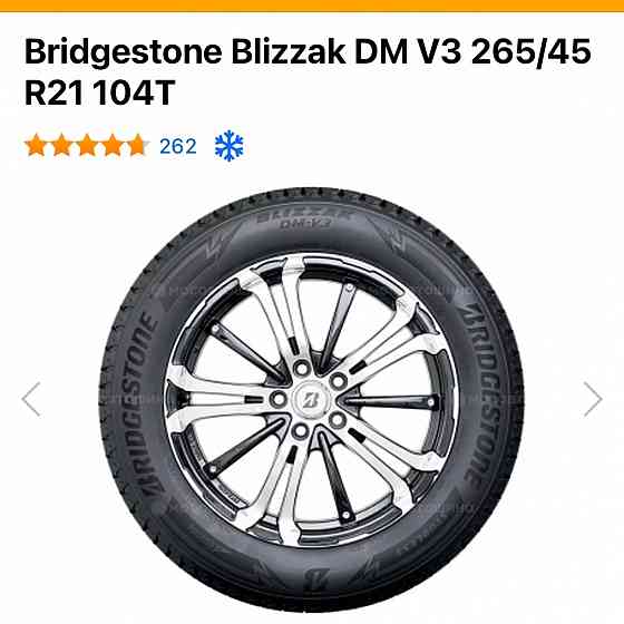 Продам одну зимнюю шину Bridgestone Blizzak DM V3 265/45 R21 104T Донецк