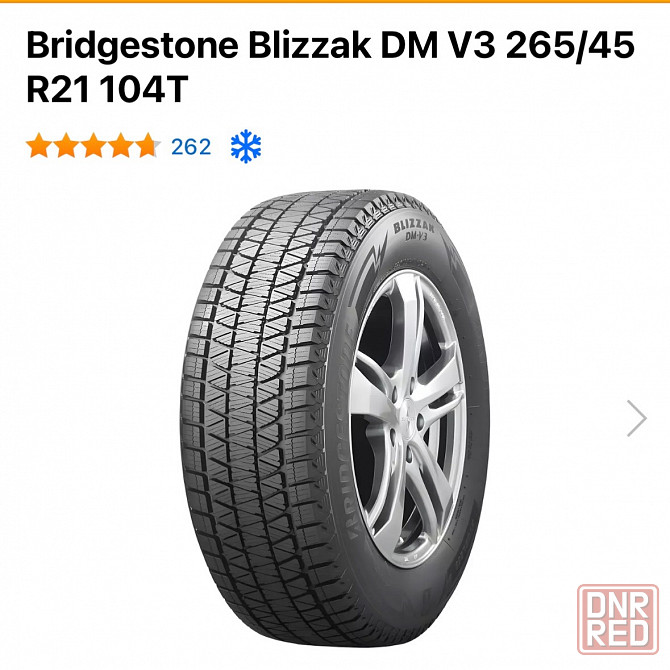 Продам одну зимнюю шину Bridgestone Blizzak DM V3 265/45 R21 104T Донецк - изображение 1