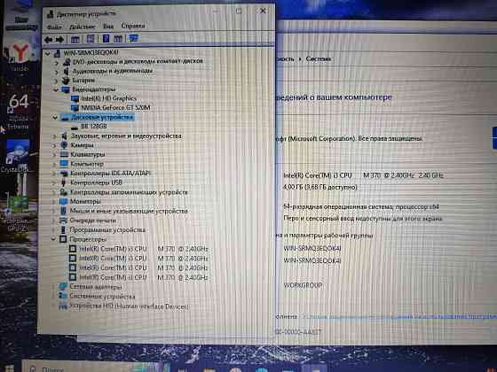Ноутбук Acer aspire 5742G Донецк