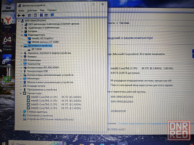 Ноутбук Acer aspire 5742G Донецк - изображение 5