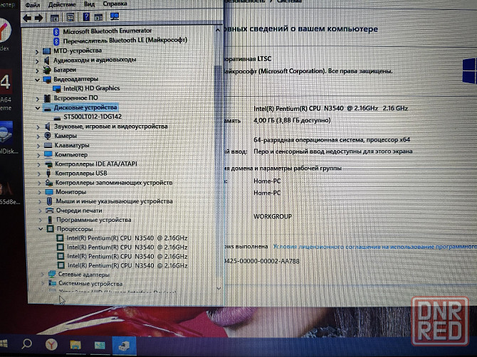 Ноутбук Asus X553M 4X ядерный Донецк - изображение 5