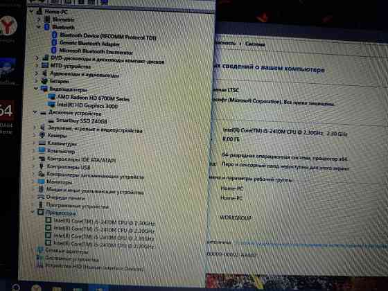 Ноутбук HP Pavilion dv6 Донецк