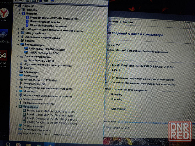 Ноутбук HP Pavilion dv6 Донецк - изображение 5