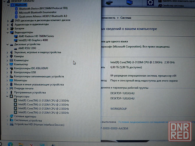 Ноутбук Samsung NP350V5C Донецк - изображение 5