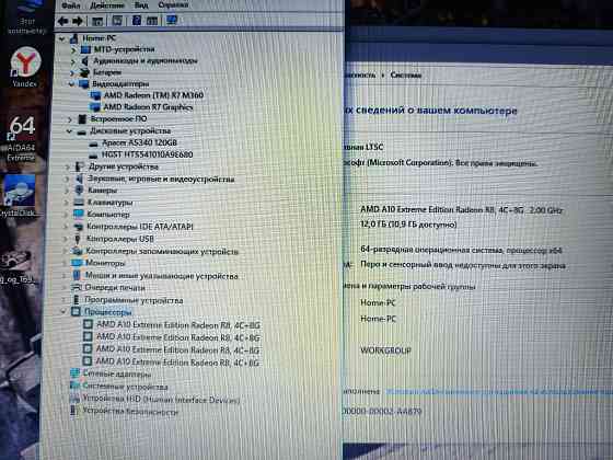Ноутбук HP Pavilion 15 4X ядерный Донецк