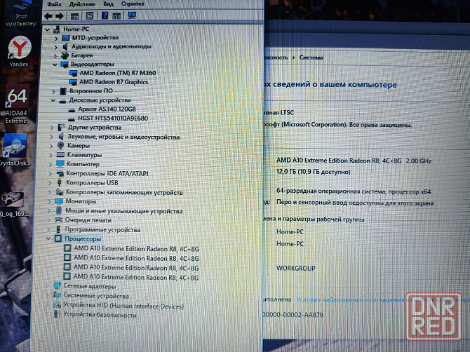 Ноутбук HP Pavilion 15 4X ядерный Донецк - изображение 5