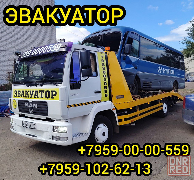 Эвакуатор автомобилей в Луганске и лнр Луганск - изображение 1