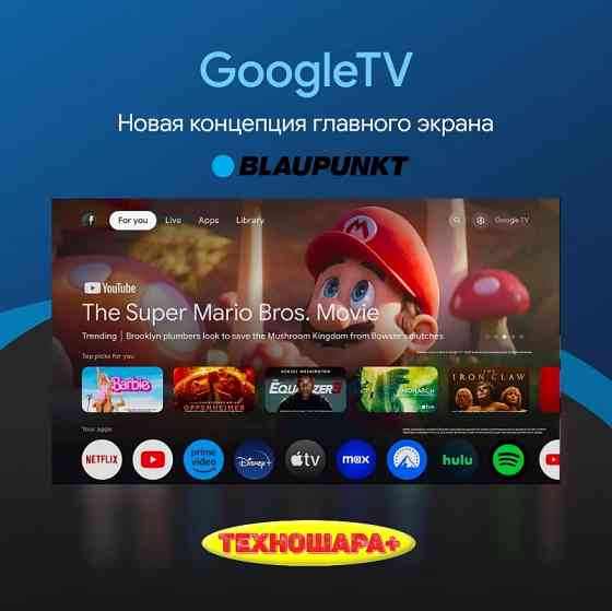 32" тв BLAUPUNKT 32QBG6000T. QLED/FullHD/Smart/Android14|GoogleTV/HDR/Голос Донецк