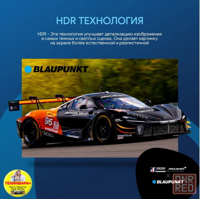 32" тв BLAUPUNKT 32QBG6000T. QLED/FullHD/Smart/Android14|GoogleTV/HDR/Голос Донецк - изображение 5