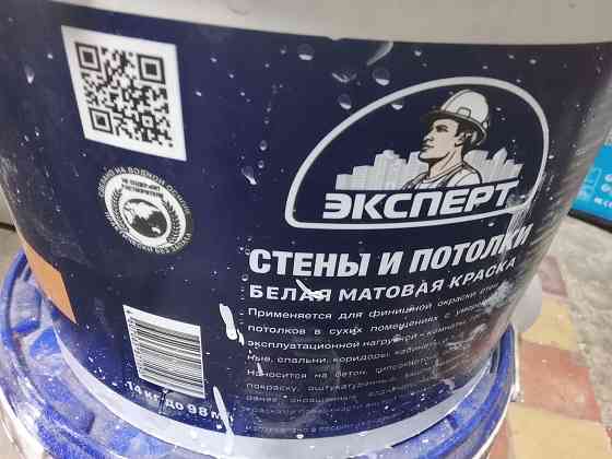 Краска акриловая водоэмульсионная Донецк