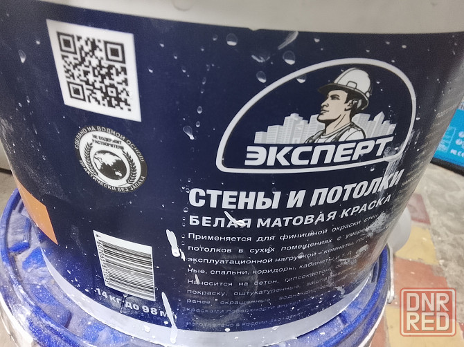 Краска акриловая водоэмульсионная Донецк - изображение 2