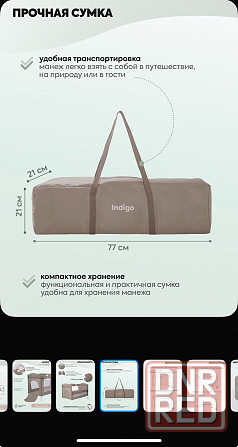 Манеж детский 3в 1 Донецк - изображение 3