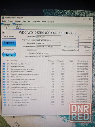 Жёсткие диски WD 1Tb Макеевка - изображение 4