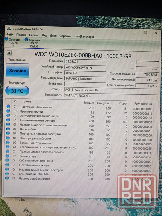 Жёсткие диски WD 1Tb Макеевка - изображение 1