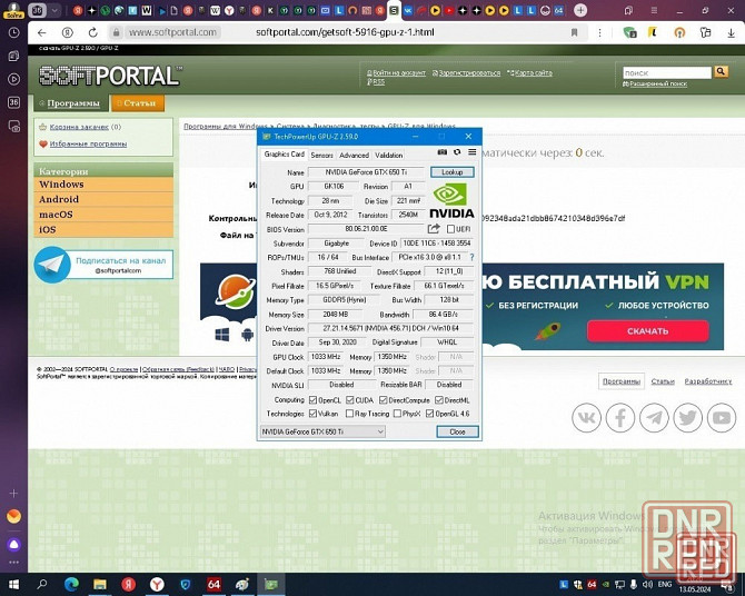 Гигабайт gv-n65toc-2gi 2 гб Донецк - изображение 4